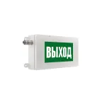                  Светильник LED POINTER Ex 7Вт 500лм 5000К IP65 КСС Д аварийные встроенный БАП 1 час с подогревом
               