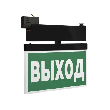 Указатель световой BS-CANOE-71-S2-INEXI3 Black