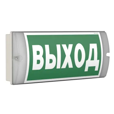 Указатель световой BS-METEORIT-81-S1-INEXI2