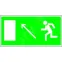 Знак безопасности PP-36162.E06''Напр. к эвакуационному выходу налево вверх''