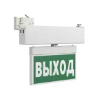                  Указатель световой BS-CANOE-73-S1-INEXI3
               