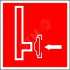                  Знак безопасности PS-50506.F08''Пожарный сухотрубный стояк''
               