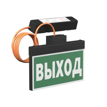 Указатель световой BS-YANTA-10-S1-ELON Black