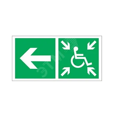 Знак безопасности PP-36162.E75''Напр. движ. к пункту сбора(безоп.зоне)МГН налево''