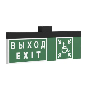 Указатель световой BS-TRIOLA-73-S1-INEXI2 Black