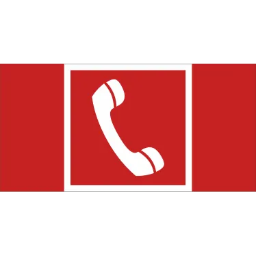 Знак безопасности NPU-2010.F05''Телефон для использования при пожаре''