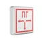 Оповещатель пожарный световой BS-PILOT-10-F1-24