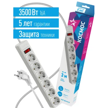 Сетевой фильтр 3м 6 гнезд, пвс 3х1мм2, белый, с заземлением, индикатор сети, КОСМОС