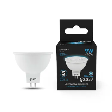Лампа светодиодная LED 9 Вт 830 лм 6500К AC150-265В GU5.3 софит MR16 холодная Black