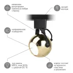Светильник трековый однофазный TR35-GU10 GD MR16 золото под лампу
