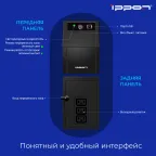 Источник бесперебойного питания Line-interactive Back Basic 650 Ва/360 Вт фазы 1/1 , Tower 3хIEC C13, USB type B, c АКБ