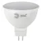 Лампа светодиодная LED 10Вт MR16 2700К GU5.3 тёплый софит