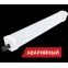 Светодиодный светильник Diora LPO/LSP 19/2100 Mini-6 opal 2100лм 19Вт 4000K IP65 0.7PF 90Ra Кп«1 Аварийный