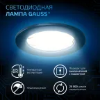 Лампа светодиодная LED 8 Вт 760 лм 6500К таблетка холодный GX53 AC 220В Black Gauss