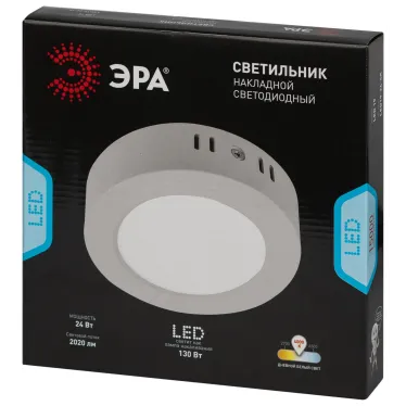 Светильник светодиодный LED 19-24-4K накладной круглый 24Вт 4000К