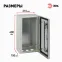 Корпус металлический ЩМП-40.21.15 ЭРА OPTIMA c.4.2.1_5 (400х210х150) У2 IP54
