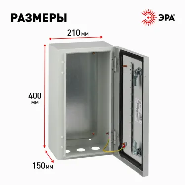 Корпус металлический ЩМП-40.21.15 ЭРА OPTIMA c.4.2.1_5 (400х210х150) У2 IP54