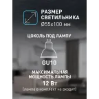 Светильник настенно-потолочный спот OL32 WH MR16 GU10 IP20 белый