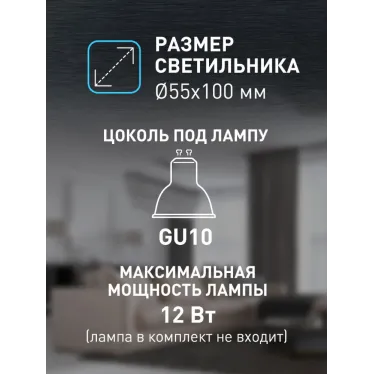 Светильник настенно-потолочный спот OL32 WH MR16 GU10 IP20 белый