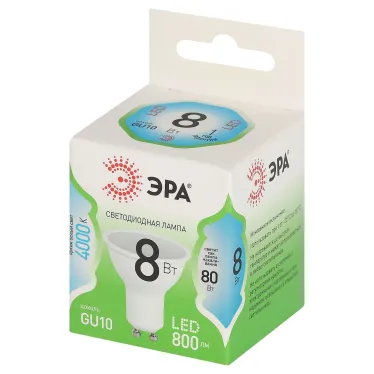 Лампа светодиодная LED 8 Вт 800Лм 4000К MR16-8W-840-GU10 GU10 софит яркий белый свет Green Line