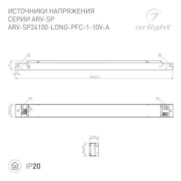 Блок питания ARV-DR60-12 (12V, 5A, 60W) (, IP20 DIN-рейка)