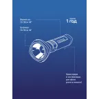 Фонарь ручной аккумуляторный 3W + 2W COB LED, аккум. 4V 1,2 Ah, 180Lm - 3 часов, 200 Lm - 6 часов