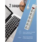 Сетевой фильтр 3м 6 гнезд, пвс 3х1мм2, белый, с заземлением, индикатор сети, КОСМОС