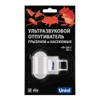 Ультразвуковой отпугиватель насекомых и грызунов. 220В. Площадь до 40м2. Белый. TM