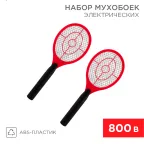 Набор мухобоек электрических 800 В (RX-450x2),
