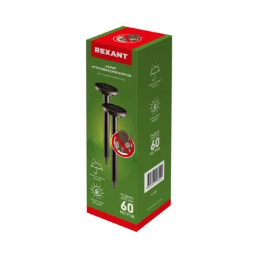 Набор ультразвуковых отпугивателей кротов (R 30м х2 черный) на солнечной батарее,