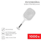 Мухобойка электрическая 0440 1000 В, с подставкой, REXANT