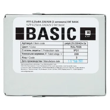 Ящик с понижающим трансформатором ЯТП 0,25кВА 220/42В (2 автомата) EKF Basic | yatp0,25-220/42v-2a | EKF