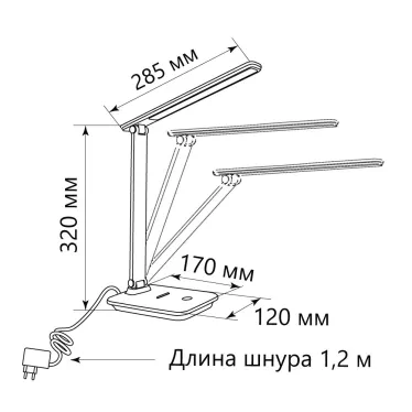Светильник настольный светодиодный 25w 3000-6000К диммируемый с беспроводной зарядкой и USB порт складной коричневый