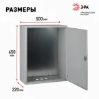 Корпус металлический ЩМП-3-0 76 УХЛ3 IP31 (650х500х220) (10)