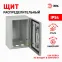Корпус металлический ЩМП-25.30.15 ЭРА OPTIMA c.2.3.1_5 (250х300х150) У2 IP54