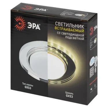 Светильник встраиваемый со светодиодной подсветкой DK LD51 MR GX53 зеркальный