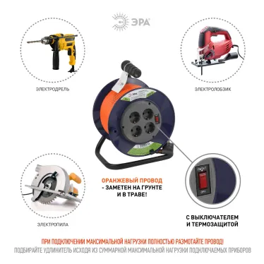 Удлинитель силовой RPx-4es-3x1.5-30m на п. катушке c/з 4 гн 30м ПВС 3х1.5 RPx-4es-3x1.5-30m