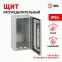 Корпус металлический ЩМП-40.21.15 ЭРА OPTIMA c.4.2.1_5 (400х210х150) У2 IP54