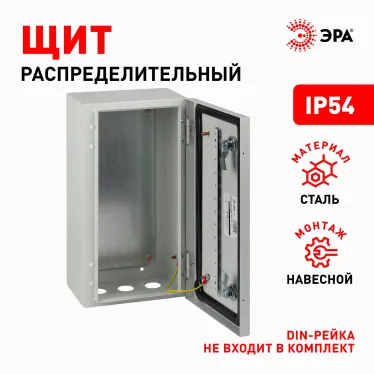 Корпус металлический ЩМП-40.21.15 ЭРА OPTIMA c.4.2.1_5 (400х210х150) У2 IP54