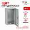 Щит металлический подвесной ЩМП-01 (410х220х175)