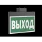 Указатель световой BS-YANTA-10-S1-ELON Black