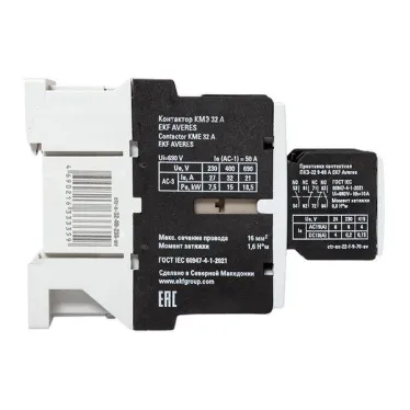 Комплект КМЭ 32А 230В АС с дополнительными контактами 2НО+2НЗ EKF AVERES