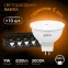 Лампа светодиодная LED 9 Вт 830 лм 3000К софит MR16 теплый GU5.3 AC 220В Black Gauss