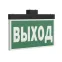 Указатель световой BS-FIRMUS-71-S1-INEXI2 Black