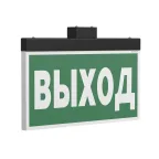 Указатель световой BS-FIRMUS-71-S1-INEXI2 Black