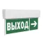 Указатель световой BS-KURS-71-S2-INEXI2