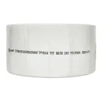 Термоусаживаемая трубка ТУТ нг 60/30 белая рулон PROxima