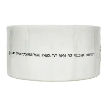 Термоусаживаемая трубка ТУТ нг 60/30 белая рулон PROxima