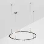Трек ART-APRIORI-ROUND-HANG-R1000 (TN) (ARL, IP20 металл, 3 года)