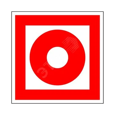 Знак безопасности PS-50506.F10''Кнопка включения установок пожарной автоматики''